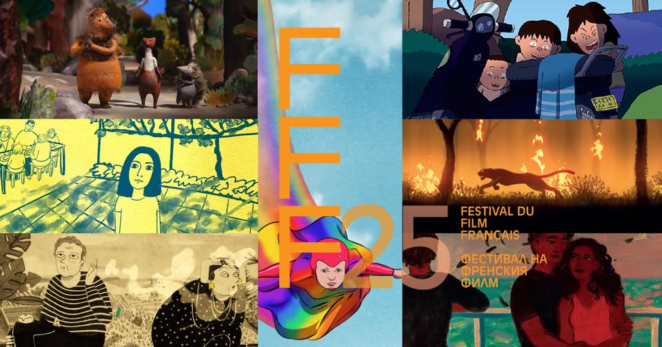 Фестивалът на френския филм предлага фок...