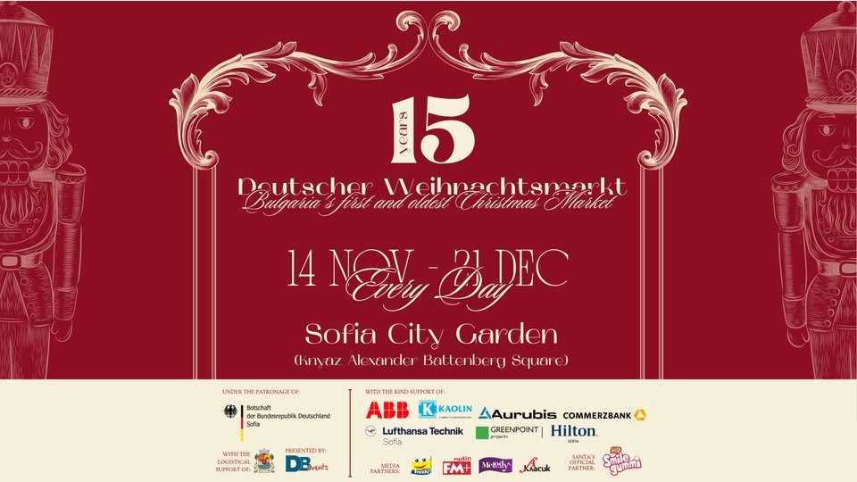 Немския Коледен Базар