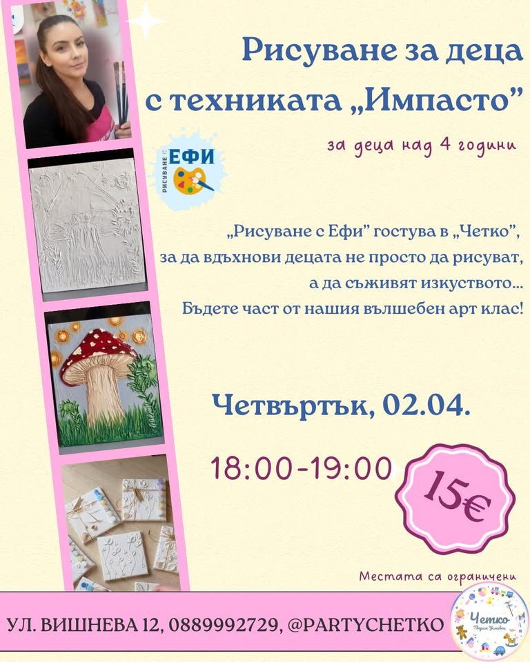 Рисуване за деца • Стъпка по стъпка • те...