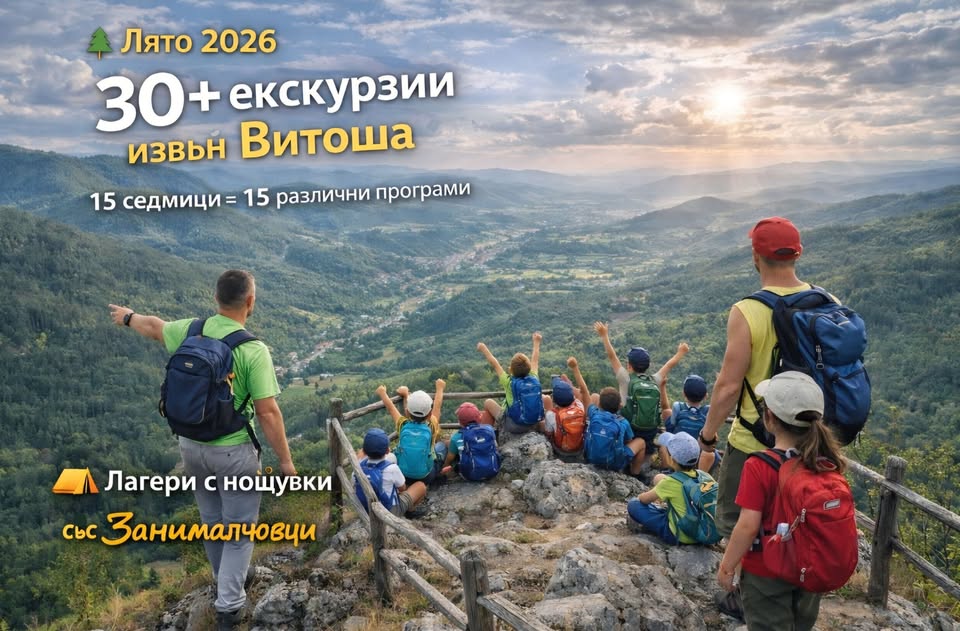 Воден свят 1/ деца 8-14г/