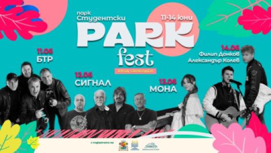 PARK FEST