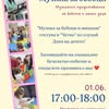 Денят на детето • Музика за бебоци и миш...