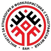 Образователният център на Националния етнографски музей (ИЕФЕМ-БАН)