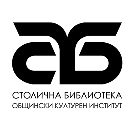 Столична библиотека