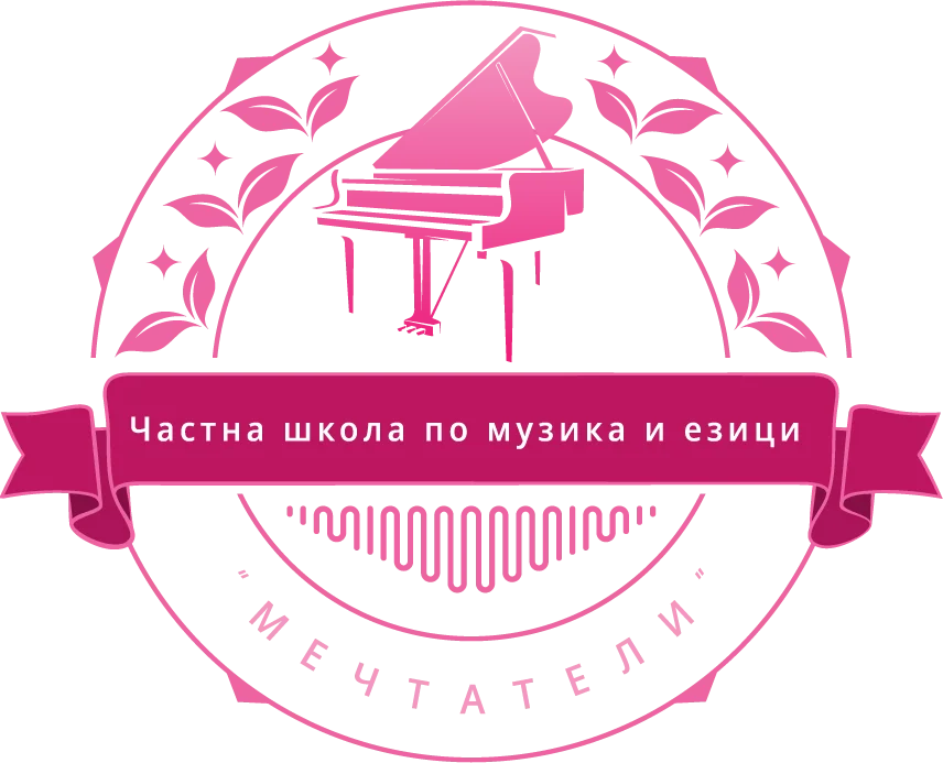Частна занималня по интереси “Мечтатели”