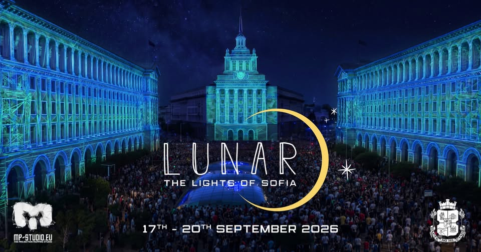 LUNAR: Светлините на София
