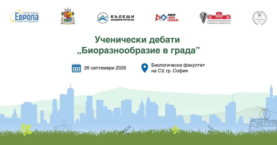 Как технологичното мислене, роботиката и...