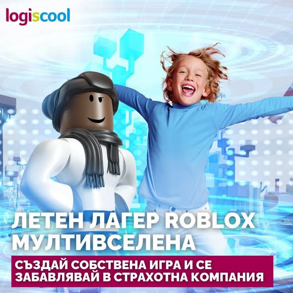 Roblox лагер-школи