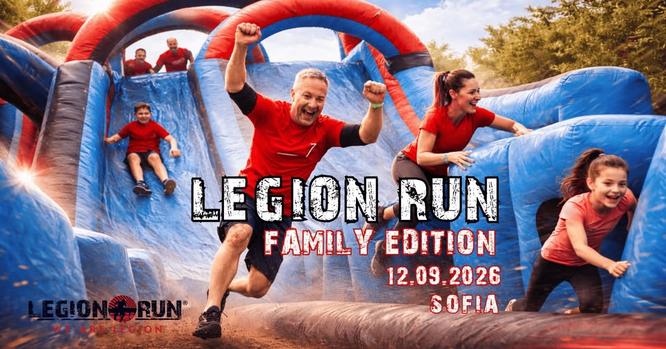 Legion Run Family - Sofia