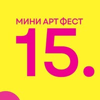Mini Art Fest