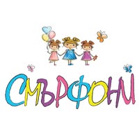 Детски парти клуб "Смърфони"