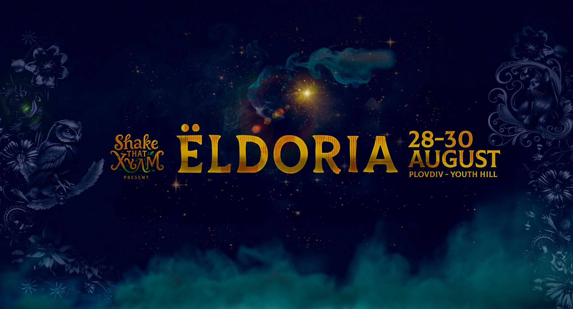 Shake that Хълм l ELDORIA