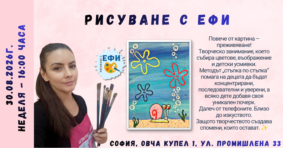 охлювчето Гари, приятелче на Спондж Боб