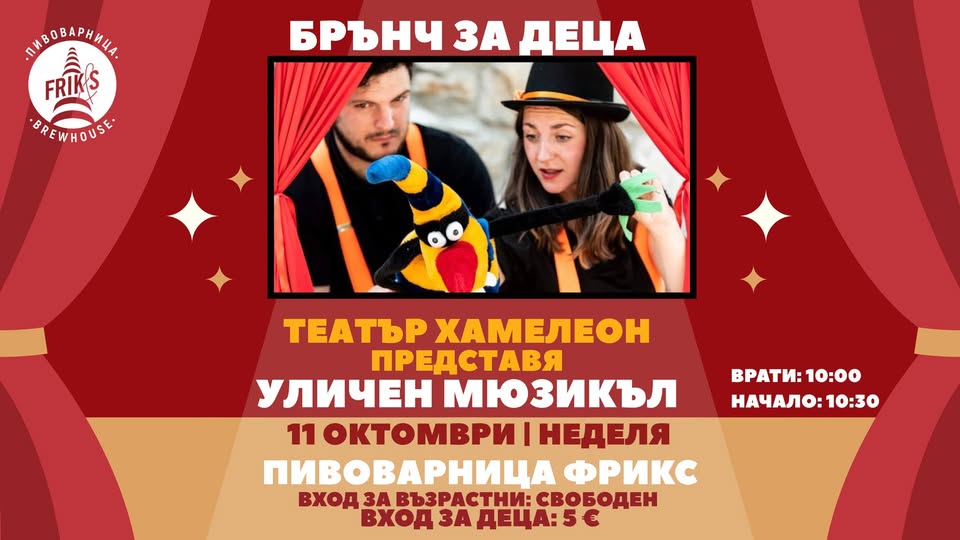  детски брънчове