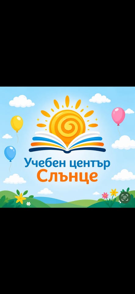 Арт работилница