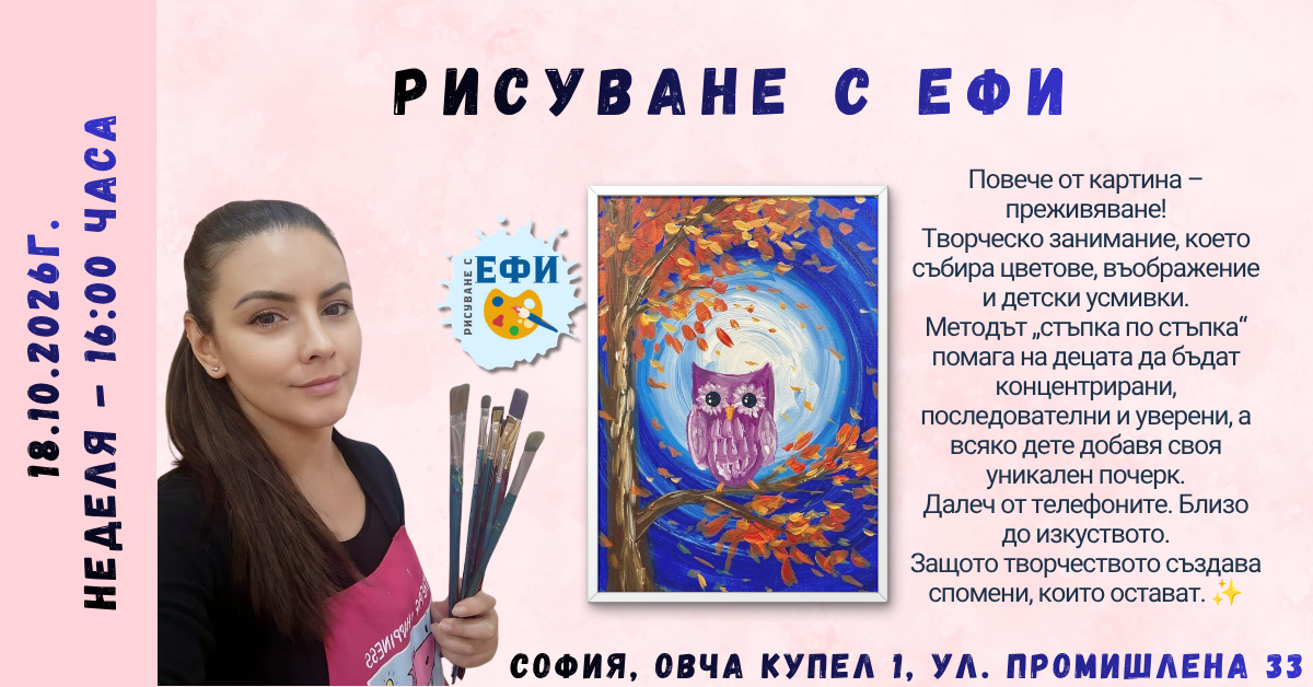 Совата Лекси