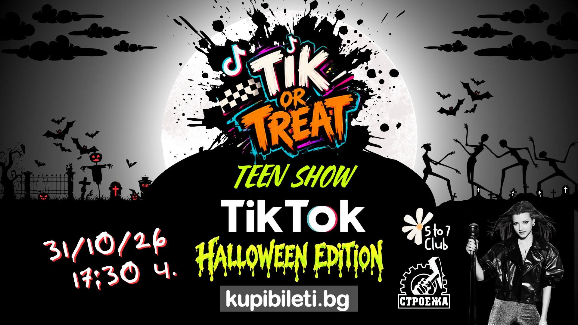 TikTok Teen Show - Halloween edition | 3...