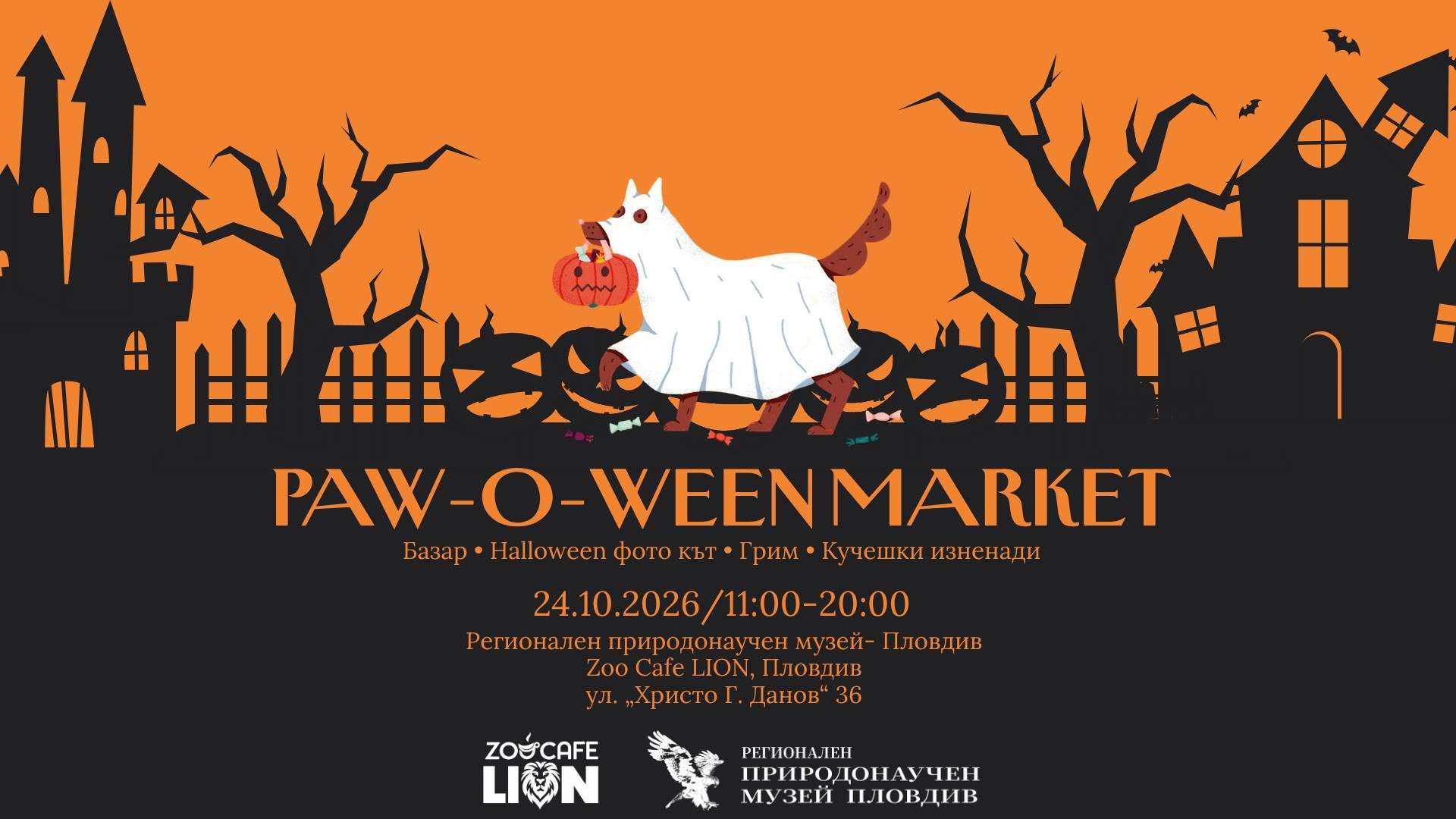 PAW-O-WEEN MARKET