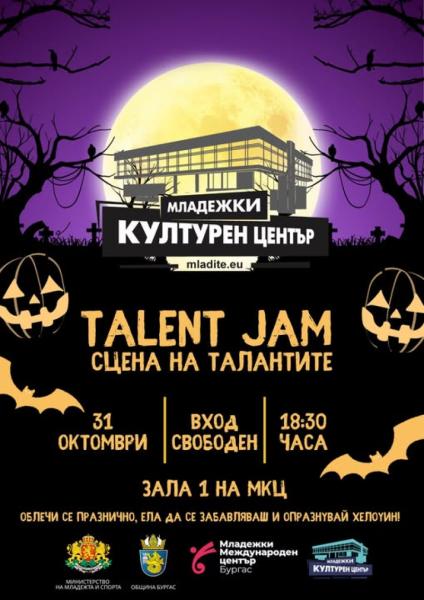 TALENT JAM – HALLOWEEN EDITION! 